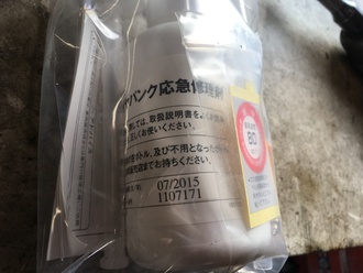 スズキアルトラバンの場合・・