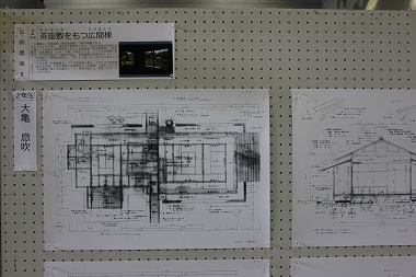 作品展示会