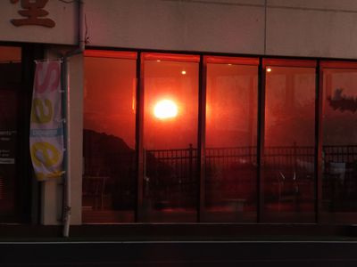 裏夕陽!?