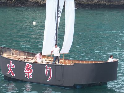 やばいー海賊船が～キタァー