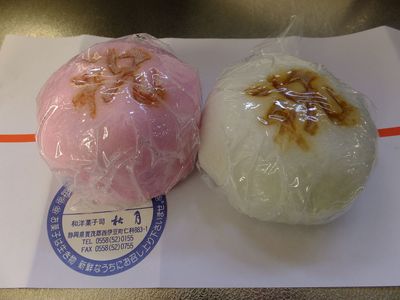 紅白まんじゅう　☆秋月☆