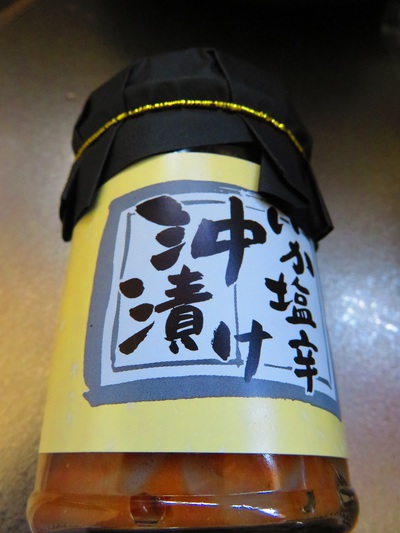 今夜は☆沖付け烏賊塩辛☆by田子丸