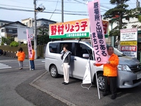 三島市議会選挙：野村りょう子の遊説は、市民と出会う場です。