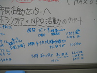 裾野市：裾野市民活動センターがオープンしました。