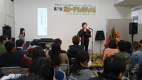 三島市：第７回日本語スピーチフェスティバルを開催しました