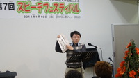 三島市：第７回日本語スピーチフェスティバルを開催しました