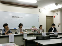 野村諒子：女性のための政治スクールに参加して