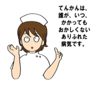 三島市：てんかん発作の病気がある人も、社会参加出来るといいですね。