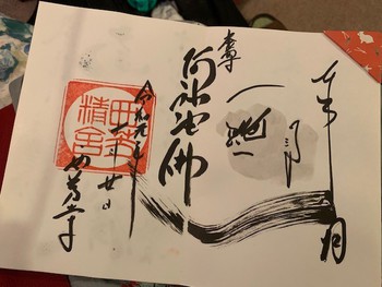 京都 西芳寺（苔寺）にて。