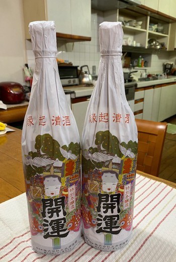 仕事納め。