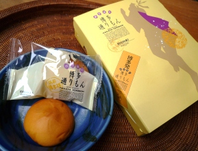 六月水無月、三週目。