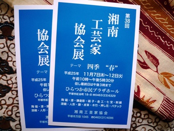 御案内いろいろ