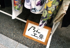 修善寺手づくり市　無事終了～ありがとうございました❤