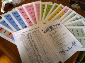 ９月スタート。　