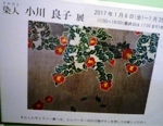 先週は　こんなの作ってました。