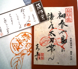 京都　嵯峨野ぶら～り
