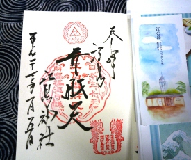 雨の仕事始め