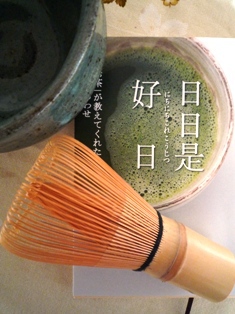 大晦日。