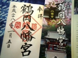 鎌倉ぶらり～