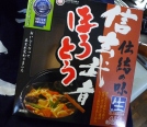 今週は　こんなの作りました。