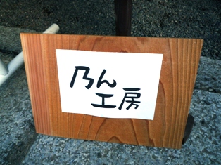 修善寺手づくり市　無事終了～❤