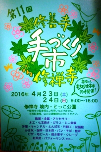 着物地のブラウスとかニットチュニックなど。。
