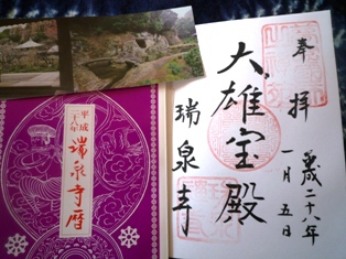 鎌倉ぶらり～