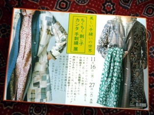 立冬。