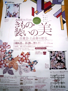 栗色のオフタートルチュニック
