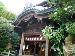 小田原での休日