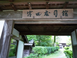 益子ぶらり。。。