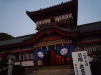 松山城と道後温泉
