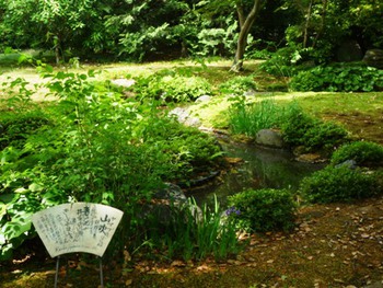 京都、「曲水の宴」～城南宮