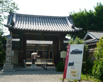 奈良の元興寺