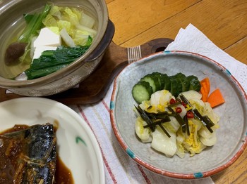 睦月終了。
