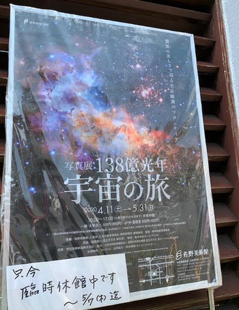四月卯月三週目