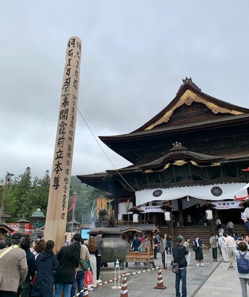 善光寺御開帳。