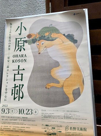 九月長月スタート。