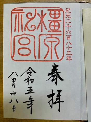 夏休みの旅、奈良。
