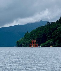 箱根芦ノ湖。