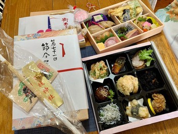 如月、丑年節分。