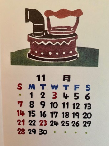 11月 霜月スタート。