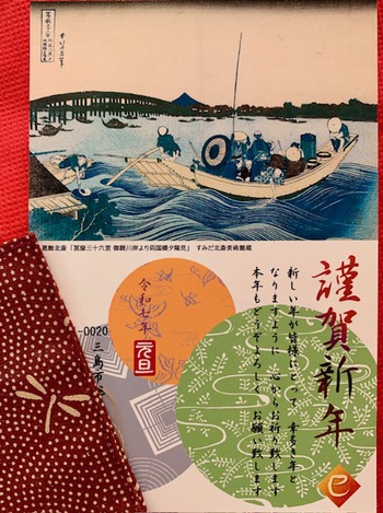 2025年睦月。