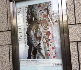 先週末のこと。