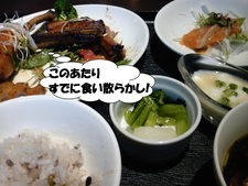 ここには書けない