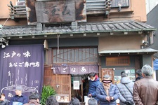 花のお江戸　フラワーアワード編