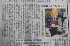 金沢寺町の古民家ギャラリーはこんな処