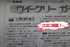 Stories of Knit -vol.3-