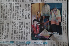 Stories of Knit vol.4　原典子ニット展＠金沢　