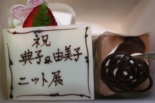 Stories of knit vol.5 第三弾　無事終了